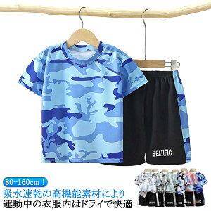 tVc V[gpc ^ z  100 q  ㉺Zbg j̎q LbY ̎q ZbgAbv {gX 2_Zbg Y{ qǂ WjA gbvX   