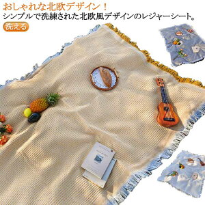 Lv 唻  sNjbNV[g W[}bg k t@~[TCY 傫 􂦂 q z uPbg Ԍ W[V[g  uPbg AEghA W[V[