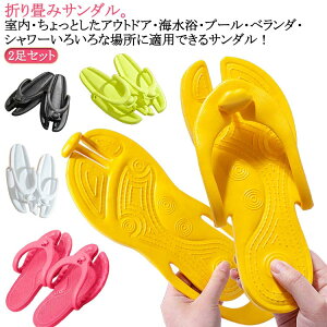 y oXXbp s V[T_ o 2Zbg 2Zbg fB[X ܂݃T_ hЃObY Y r[`T_  jp 炩 EVA RpNg   ܂