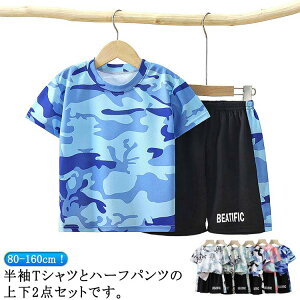 bV ZbgAbv  ㉺ LbY WjA  j̎q X|[cEFA ̎q qp ʋC gbvX {gX TVc  EhlbN n[tpc Y{ V