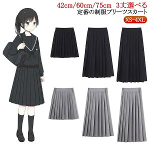 �~�j�X�J�[�g �v���[�c�X�J�[�g �w������ ���� ���n �X�N�[���X�J�[�g �w���� 42cm/60cm/75cm ���q���� �X�N�[������ �~�j�� �X�J�[�g �G�� �����O�X�J�[�g �����O�� �G�� �G�� �Ђ��� �n�C�E�G