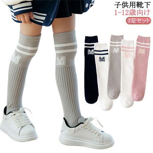 j[nC\bNX LbY 3Zbg nC\bNX 3Zbg ̎q C H~ 33cm/43cm K[Y qǂ WjA XN[\bNX w ʊw q c  lۂ _X RX