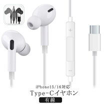 楽天市場】iPad air 2（ヘッドセット・イヤホンマイク｜スマートフォン 