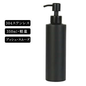 \[vfBXyT[ XeX XeX fBXyT[ 350ml nh\[vfBXyT[ 304   \[vfBXyT[ Vv[ {g XeX\[vfBX
