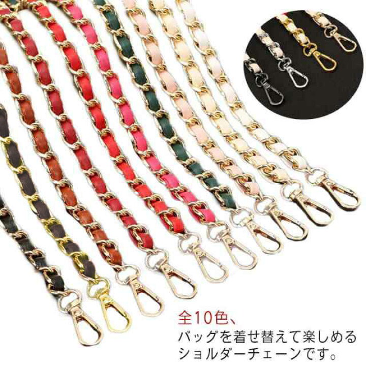 楽天市場】ショルダーベルト のみ ショルダーストラップ 編み込み 