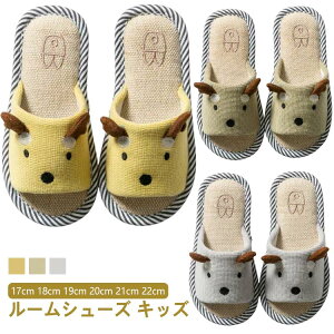 ăXbp q Xbp ȖXbp [V[Y LbY ǂ Aj} ̎q j̎q  􂦂 qǂ Xbp 킢  Ȃ  17cm 18cm 19cm 20cm 21cm 22cm 