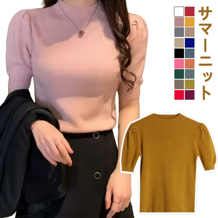 楽天市場】ニット レディース パワショル サマーニット ハイネック 五  