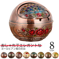 楽天市場】花柄（灰皿｜喫煙具）：ホビーの通販 花柄灰皿