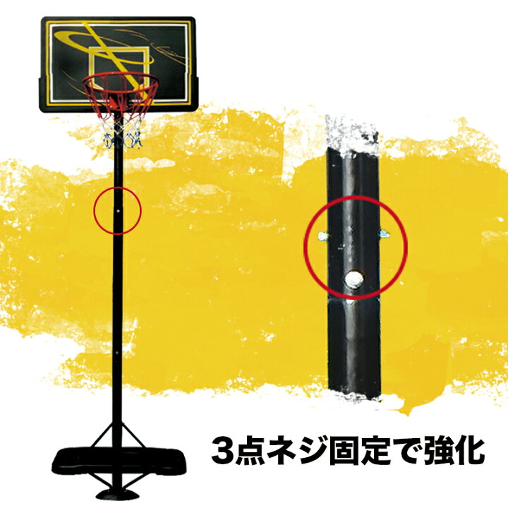 新年の贈り物 バスケットゴール 5号ボール付155〜210cm ミニバスケットボール バスケットゴールネット 屋内屋外用 バスケットゴールスタンド 子供大人キッズ ジュニア 新年の贈り物 バスケットゴール 5号ボール付155〜210cm ミニバスケットボール バスケットゴールネット 屋内屋外用 バスケットゴールスタンド 子供大人キッズ ジュニア