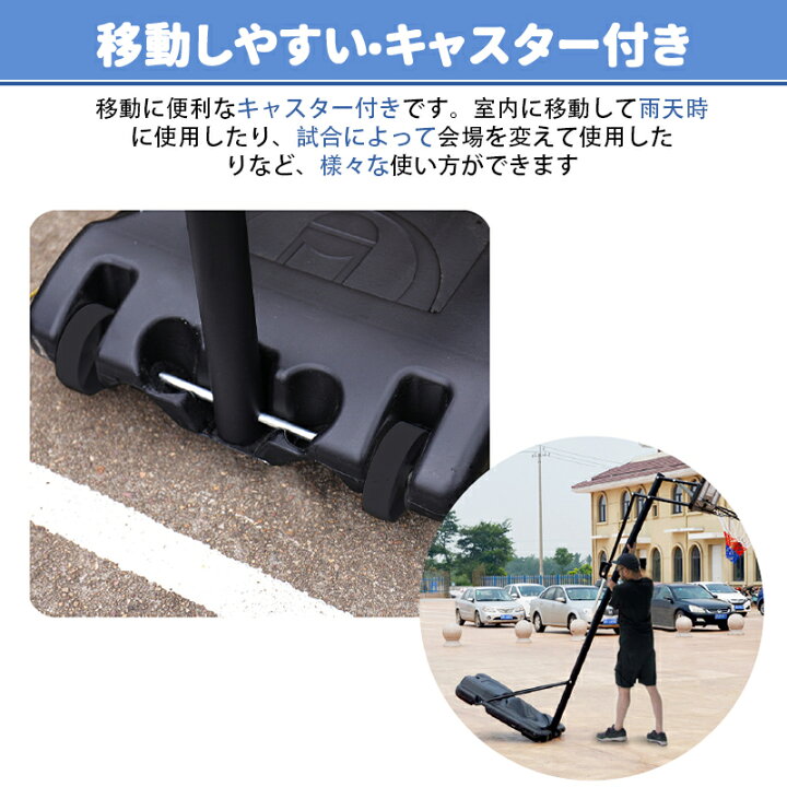 楽天市場】花丸優品 バスケットゴール 屋外 安定性抜群 リアルな試合 
