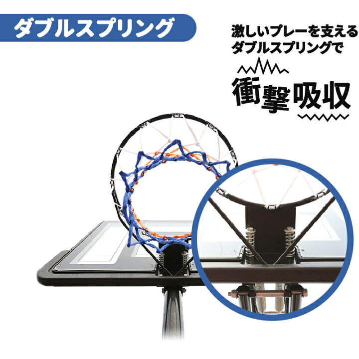 楽天市場】花丸優品 バスケットゴール 屋外 安定性抜群 リアルな試合 
