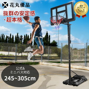 yV1 ԊۗDi oXPbgS[ O 萫Q AȎo vȊo 5iK ړ₷ 245`305cm &~joXΉ lbg2 LX^[t  ړ ƒp Kp