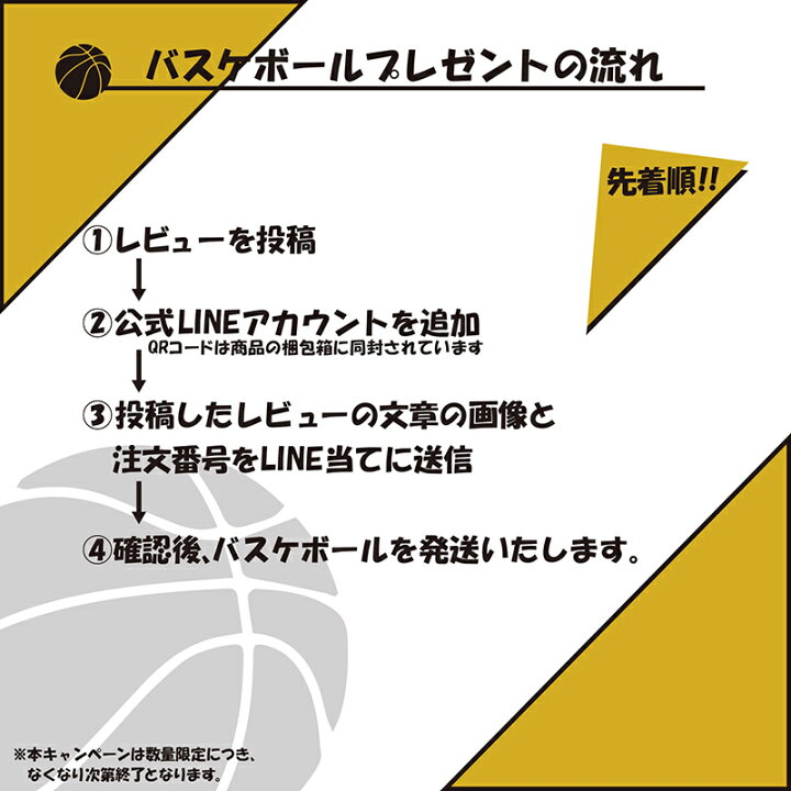 楽天市場 ボールをプレゼント バスケットゴール 室内用 屋外 子供用 室内 家庭用 おすすめ 屋外 可動 バスケットボール ゴール バスケット ゴール 移動 式 持ち運び ゴールネット ミニバス 一般公式サイズ対応 練習用 工具付き 高さ調節 1年保証付き 美音 楽天