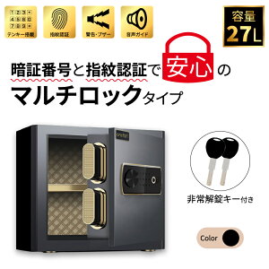 金庫 おしゃれの人気商品 通販 価格比較 価格 Com