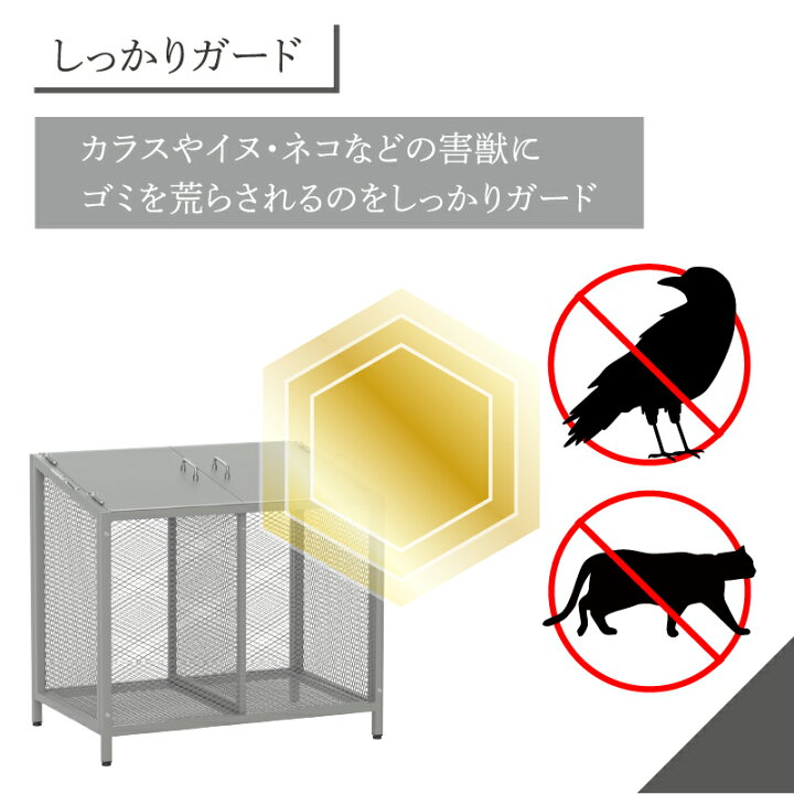 最大92%オフ! ゴミ箱 屋外 大340L蓋つき 頑丈 ゴミ荒らし防止 カラス対応 1404 ゴミ箱 屋外 大340L蓋つき 頑丈 ゴミ荒らし防止 カラスや野良猫対応