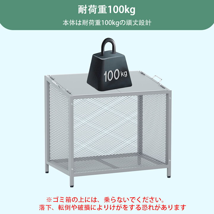 楽天市場】楽天1位 花丸優品 ゴミステーション 屋外 ステンレス製 