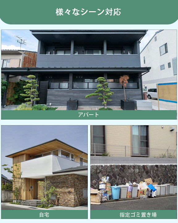 楽天市場】楽天1位 花丸優品 ゴミステーション 屋外 ステンレス製 