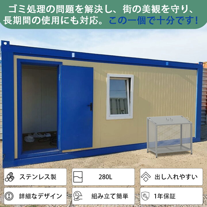 楽天市場】楽天1位 花丸優品 ゴミステーション 屋外 ステンレス製 