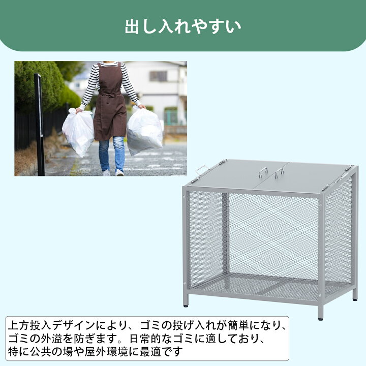 楽天市場】楽天1位 花丸優品 ゴミステーション 屋外 ステンレス製 