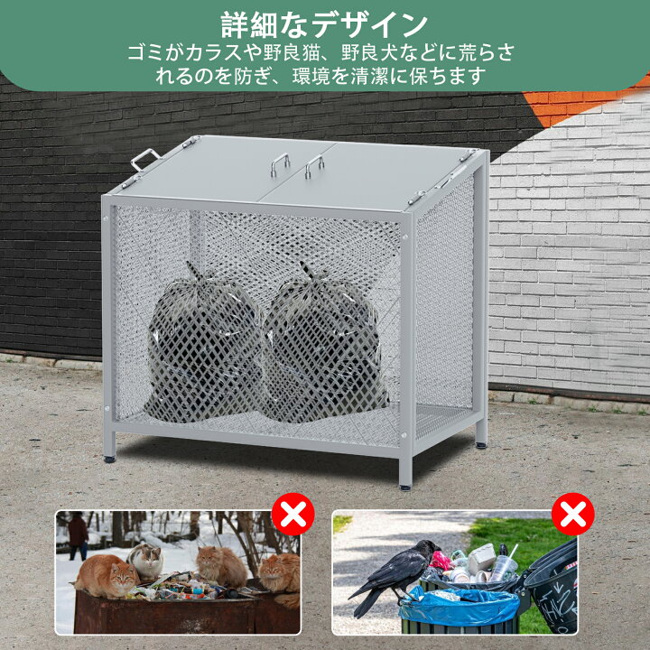楽天市場】楽天1位 花丸優品 ゴミステーション 屋外 ステンレス製 