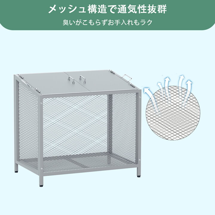 楽天市場】楽天1位 花丸優品 ゴミステーション 屋外 ステンレス製 