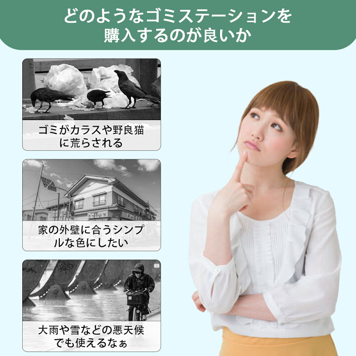 楽天市場】楽天1位 花丸優品 ゴミステーション 屋外 ステンレス製 
