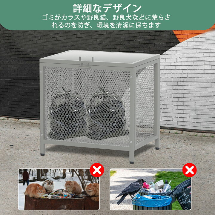 楽天市場】楽天1位 花丸優品 ゴミステーション 屋外 ステンレス製 
