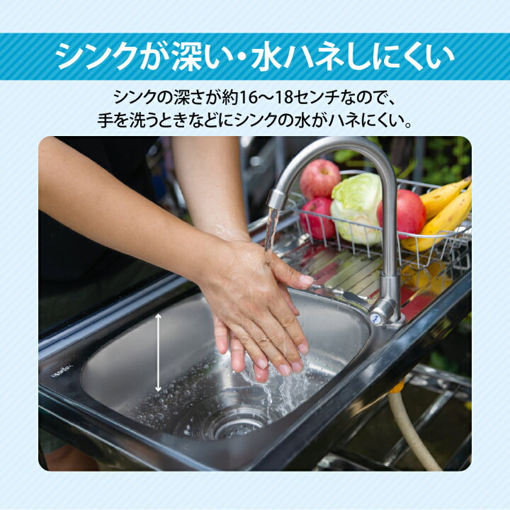 楽天市場】花丸優品 ガーデンシンク 流し台 ステンレス製 屋外 