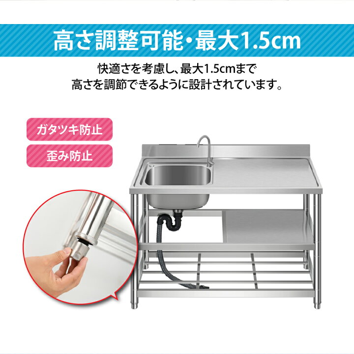 楽天市場】花丸優品 ガーデンシンク 流し台 ステンレス製 屋外 
