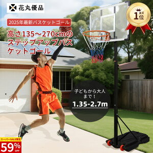 300~N[|+P2 yV1 ԊۗDi oXPbgS[ ƒp q vXSobN{[h Y`x[X LX^[t 2lbgt 1.35-2.7m iK ړ₷ 萫 4t 