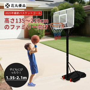 ԊۗDi oXPbgS[ ƒp q vXSobN{[h Y`x[X LX^[t 2lbgt 1.35-2.1m iK ړ₷ 萫 4t Vv l ~joX 