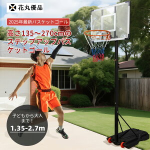 ԊۗDi oXPbgS[ ƒp q vXSobN{[h Y`x[X LX^[t 2lbgt 1.35-2.7m iK ړ₷ 萫 4t Vv l ~joX 