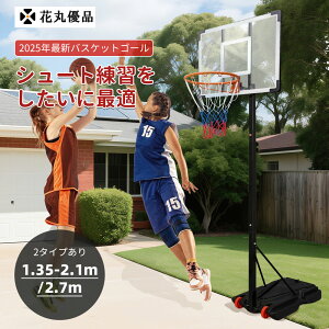 ԊۗDi oXPbgS[ ƒp q vXSobN{[h Y`x[X LX^[t 2lbgt 1.35-2.1/2.7m iK ړ₷ 萫 4t Vv l ~jo