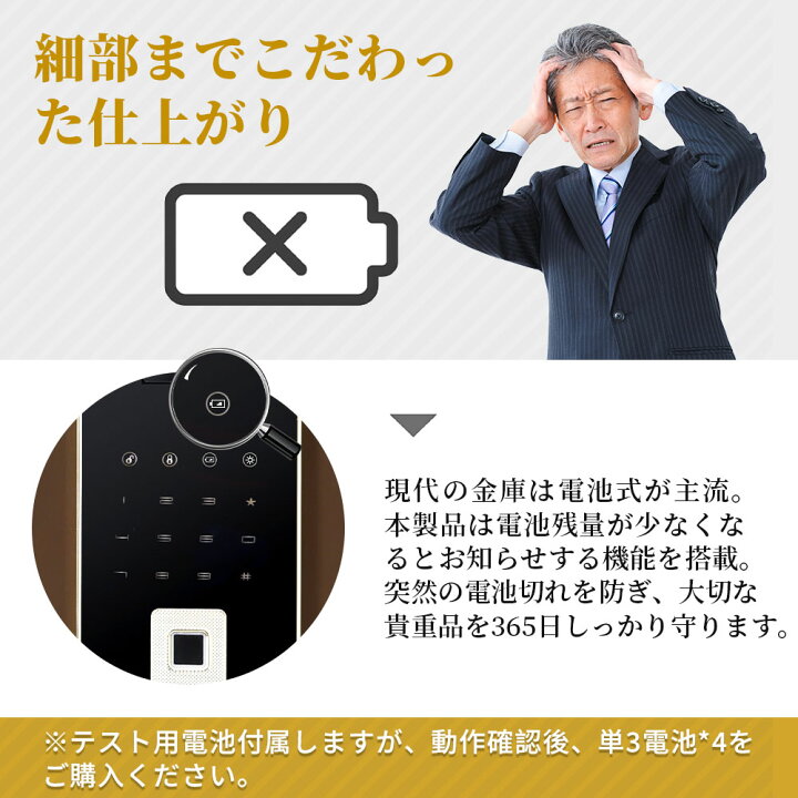 楽天市場】onefort 金庫 指紋認証 家庭用 4種類解錠 アラーム機能付き 