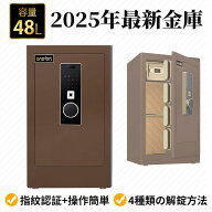 onefort 金庫 指紋認証 家庭用 4種類解錠 アラーム機能付き A4サイズ対応 音声ガイド機能付き 電池残量通…