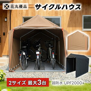 TCNnEX ]Ԓu hEhO\Q ̃fBe[݌v |Pbgt bL| 3ތŒ@ ȒPg ϐ3000mm UPF80+ 800D oCNK[W 2 3 ub