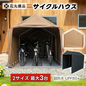 TCNnEX ]Ԓu hEhO\Q ̃fBe[݌v |Pbgt bL| 3ތŒ@ ȒPg ϐ3000mm UPF80+ 800D oCNK[W 2 3 ub