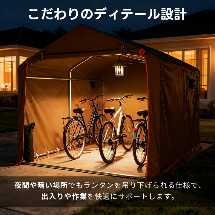 楽天市場】楽天1位 サイクルハウス 自転車置き場 防水・防紫外線性能 