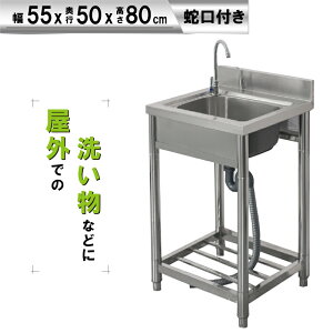 屋外 流し台 おしゃれの人気商品 通販 価格比較 価格 Com 屋外 流し台 おしゃれの人気商品 通販 価格比較 価格 Com