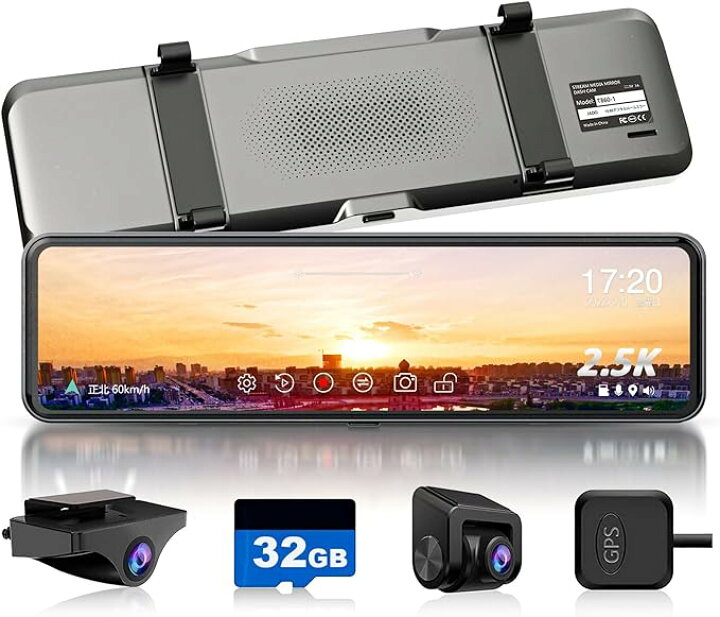 楽天市場】ドライブレコーダー ミラー型 分離【最新 拡大ズーム機能 EU 