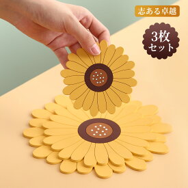 楽天市場 可愛い 鍋 セットの通販