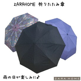 楽天市場 Zara Home 傘 バッグ 小物 ブランド雑貨 の通販