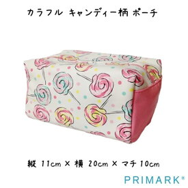 日本未入荷 【PRIMARK プライマーク】カラフル キャンディー柄 ポーチ