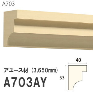 ݂͂ Tg 艏 A703AY 53×40mm 3650mm p V TgC A[X hi [fBO ؐ