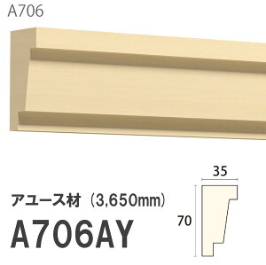 ݂͂ Tg 艏 A706AY 70×35mm 3650mm p V TgC A[X hi [fBO ؐ