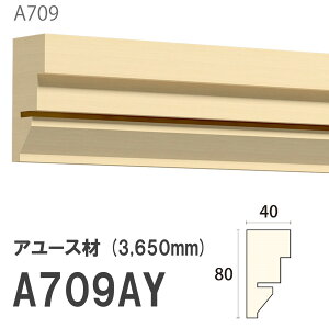 ݂͂ Tg 艏 A709AY 80×40mm 3650mm p V TgC A[X hi [fBO ؐ
