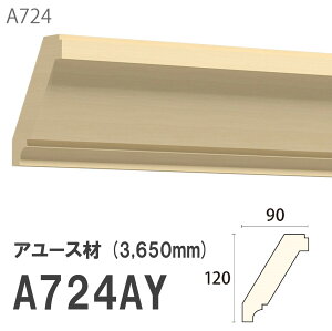 ݂͂ Tg 艏 A724AY 120×90mm 3650mm p V ΂ߎg TgC A[X hi [fBO ؐ