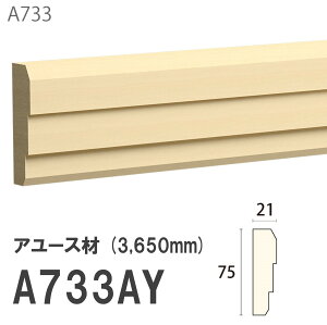 ݂͂ Tg ؂ A733AY 75×21mm 3650mm p tg TgC A[X hi [fBO ؐ