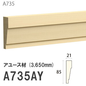 ݂͂ Tg ؂ A735AY 85×21mm 3650mm p tg TgC A[X hi [fBO ؐ