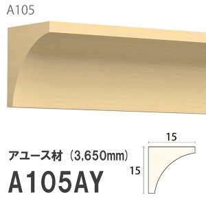 ݂͂ Tg 艏 A105AY 15×15mm 3650mm p V艏 ؂ z A[X hi [fBO ؐ
